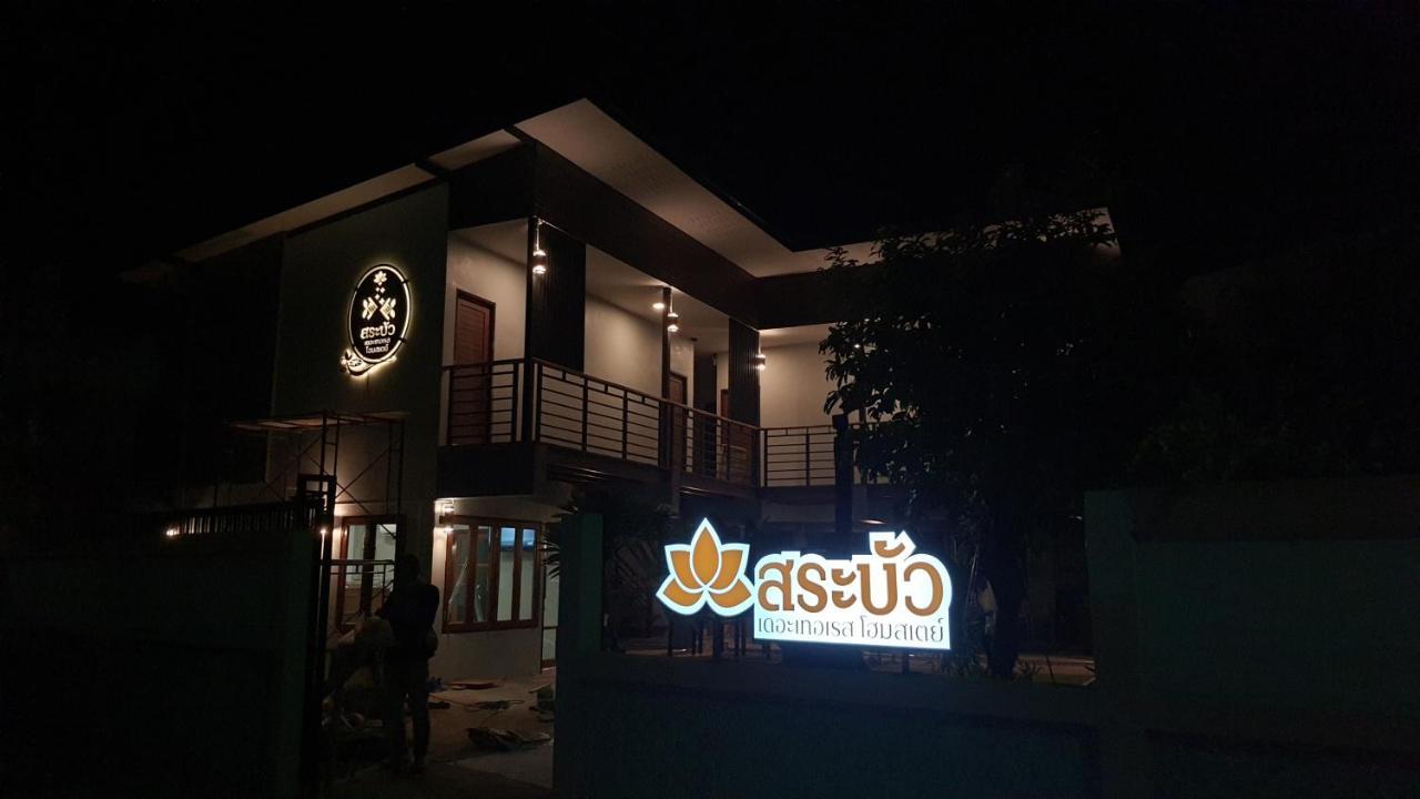 Sabua The Terrace Homestay Uthai Thani Exterior foto